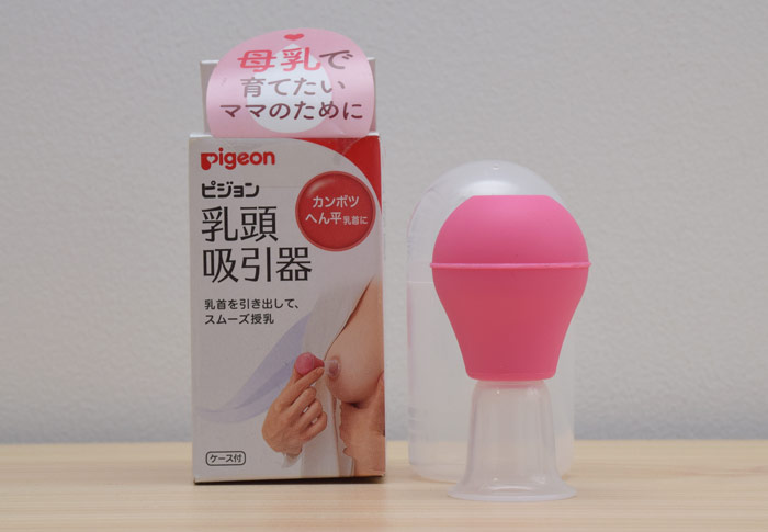 セットの乳頭吸引器